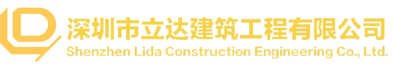 移動腳手架_深圳鋁合金腳手架-鋁合金工作臺-鋁合金折疊架廠家-深圳市立達建筑工程有限公司